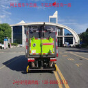 二手清掃車交易市場/真空清掃吸塵車