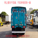 二手清掃車(chē)/南充掃路車(chē)