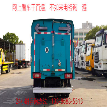 二手清掃車/南充掃路車
