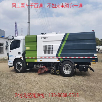 二手吸塵車/工業(yè)電動(dòng)清掃車
