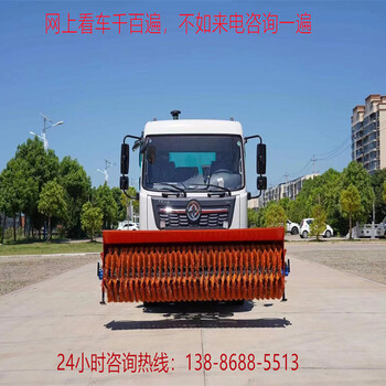 道路吸塵清掃汽車(chē)專(zhuān)掃煤渣