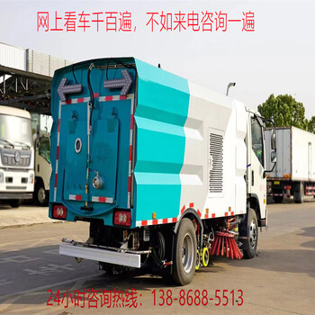 道路吸塵清掃汽車(chē)專(zhuān)掃煤渣