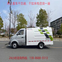 二手洗掃車/道路環(huán)保垃圾清掃車