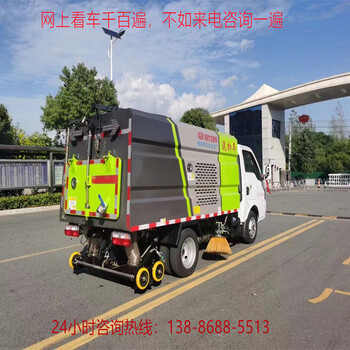 二手清扫车/清洁清扫车