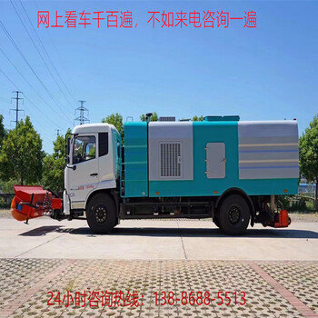 公路清掃洗掃車掃把