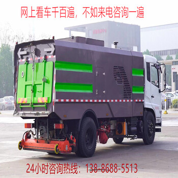 二手清掃車/電動掃路車報價