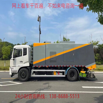 环保道路扫地车/多利卡8.5方洗扫车