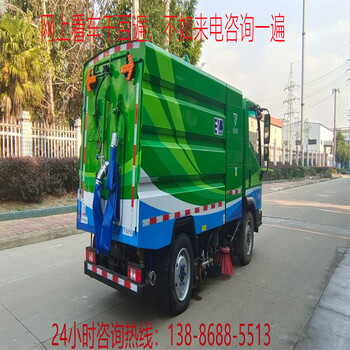 公路扫路车/6.5方吸尘车