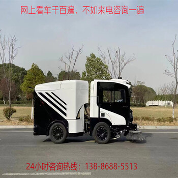 公路扫路车/6.5方吸尘车