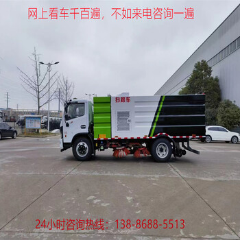二手吸塵車/商用清掃車