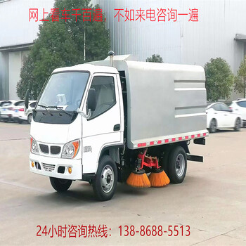 公路扫路车/6.5方吸尘车