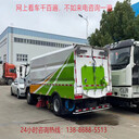 二手天錦掃路車出售出租/中型道路清掃車