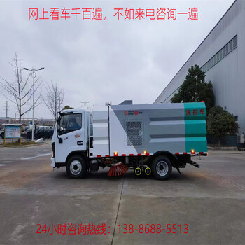 二手吸塵車(chē)/手推掃路車(chē)