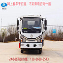 環(huán)衛(wèi)用掃路車報價