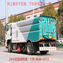 二手吸塵車轉(zhuǎn)讓/路政清掃車輛