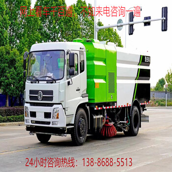 二手天錦掃路車撿漏/電動掃地車清潔