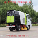 自制掃路車真空吸力大小