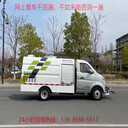 二手清掃車(chē)/哈爾濱清掃車(chē)