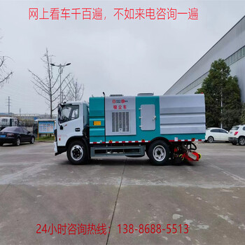 二手天錦掃路車/品牌掃路車