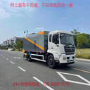 二手吸塵車出售出租/路面電動清掃車
