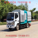 二手吸塵車出售出租/干式道路清掃車