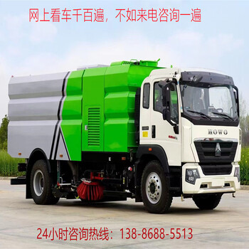 二手天錦掃路車撿漏/電動掃地車清潔