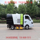 二手清掃車撿漏/市政馬路清掃車