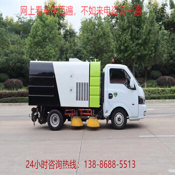 二手天錦掃路車撿漏/電動掃地車清潔