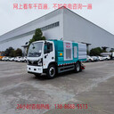 二手環(huán)衛(wèi)清掃保潔掃路車