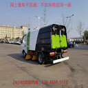 二手掃路車掃盤定制
