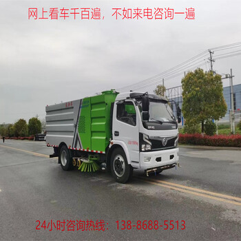 二手天錦掃路車/新疆掃路車
