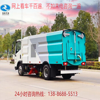 二手天錦掃路車轉(zhuǎn)讓/電動(dòng)吸塵清掃車
