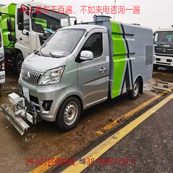 二手清掃車/小型公路掃地車