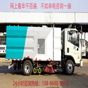 掃路洗掃車馬路吸塵使用