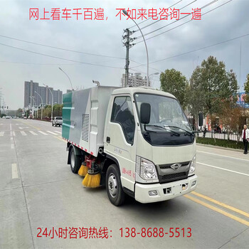 慶鈴掃路車多少錢/5.5方洗掃車