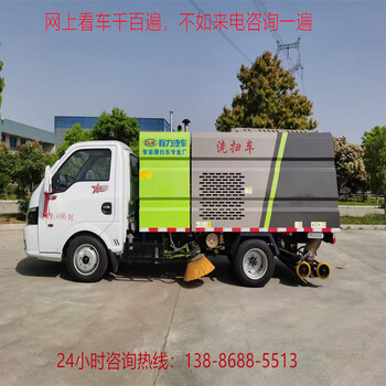 二手清掃車/安陽掃路車