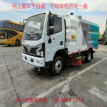 二手清扫车出售出租/道路小型扫路车