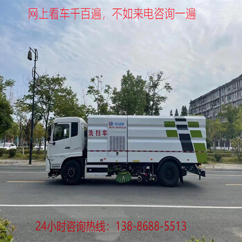 道路養(yǎng)護清掃車掃盤
