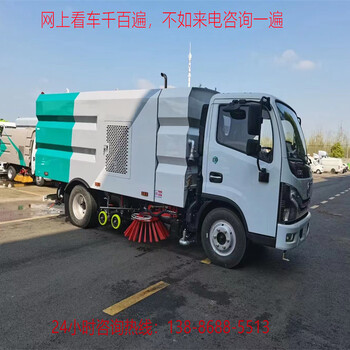 二手清扫车/中型扫路车