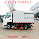 多功能掃路車工作原理介紹