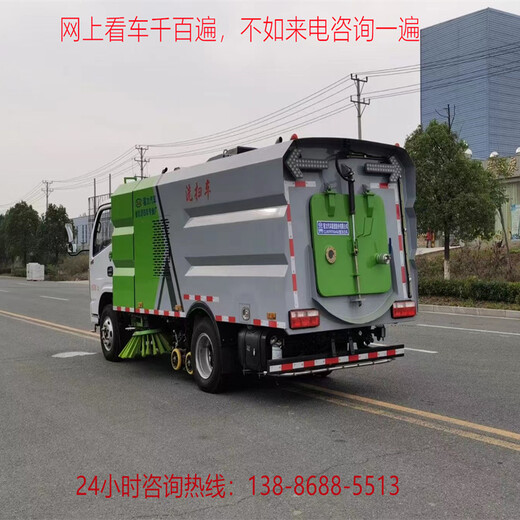 二手清扫车捡漏/环境道路清扫车