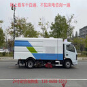 多功能道路洗掃車配件大全