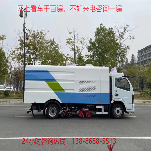 新款扬州扫路车