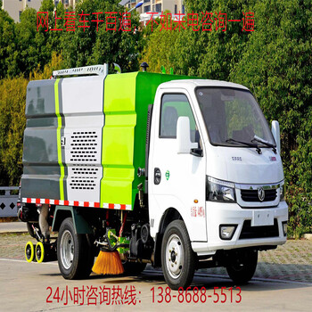 出售道路清掃車保養(yǎng)時(shí)間