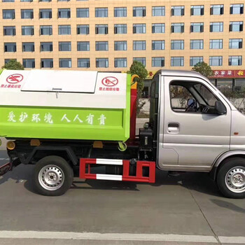 那里有賣3輪垃圾車的