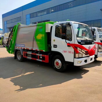 垃圾車購(gòu)買申請(qǐng)報(bào)告