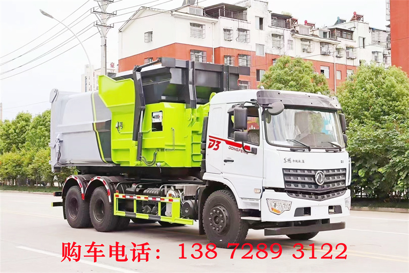 安徽8吨密封式垃圾车厂家