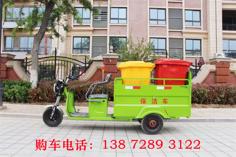 小型自装卸式垃圾车多少钱一台