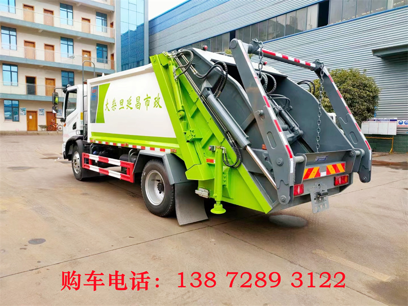 重庆5吨拉臂式垃圾车厂家地址电话