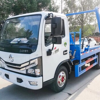 上海長安鉤臂垃圾車3方